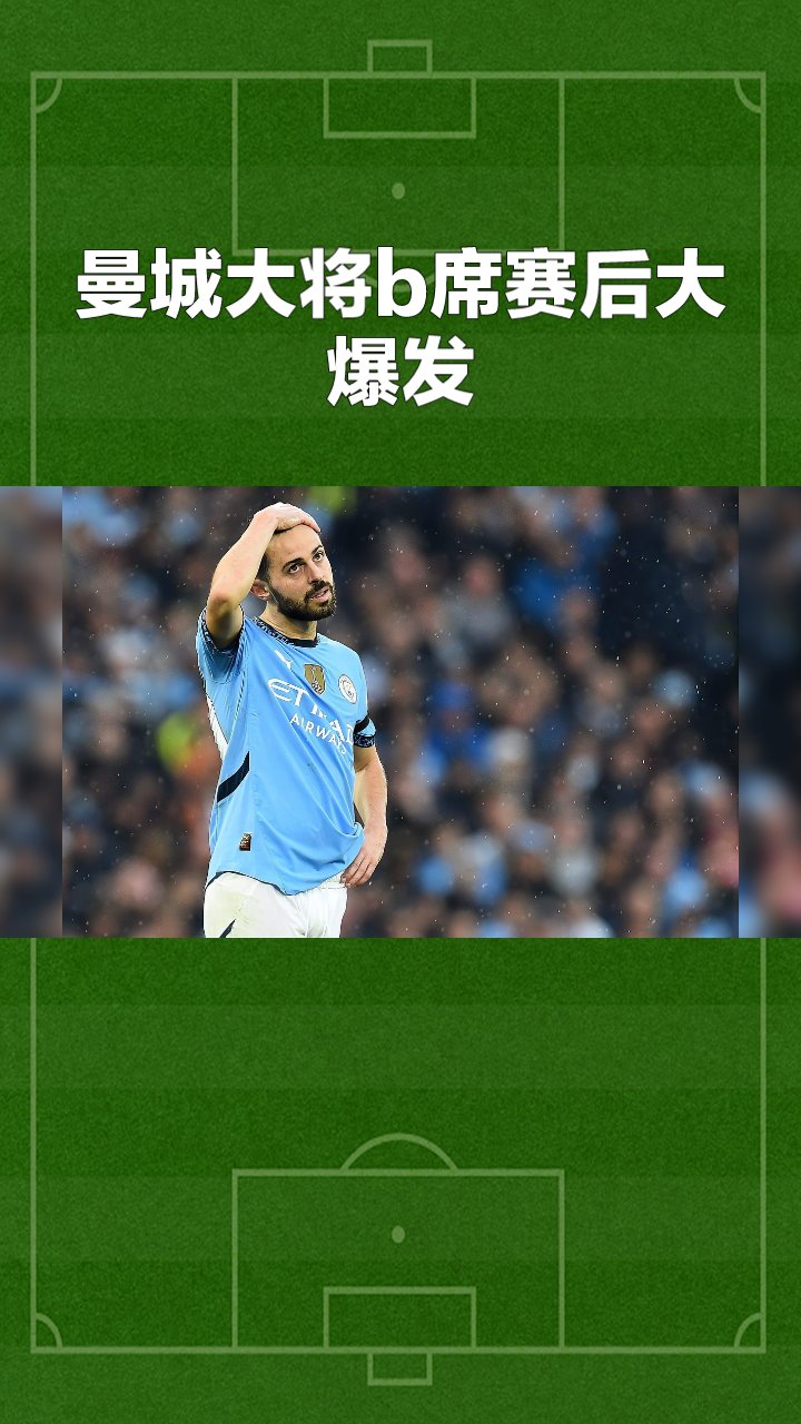 西甲今夜走向成谜；阿森纳临场应变；球迷炸锅；资深球员宣示担当的简单介绍