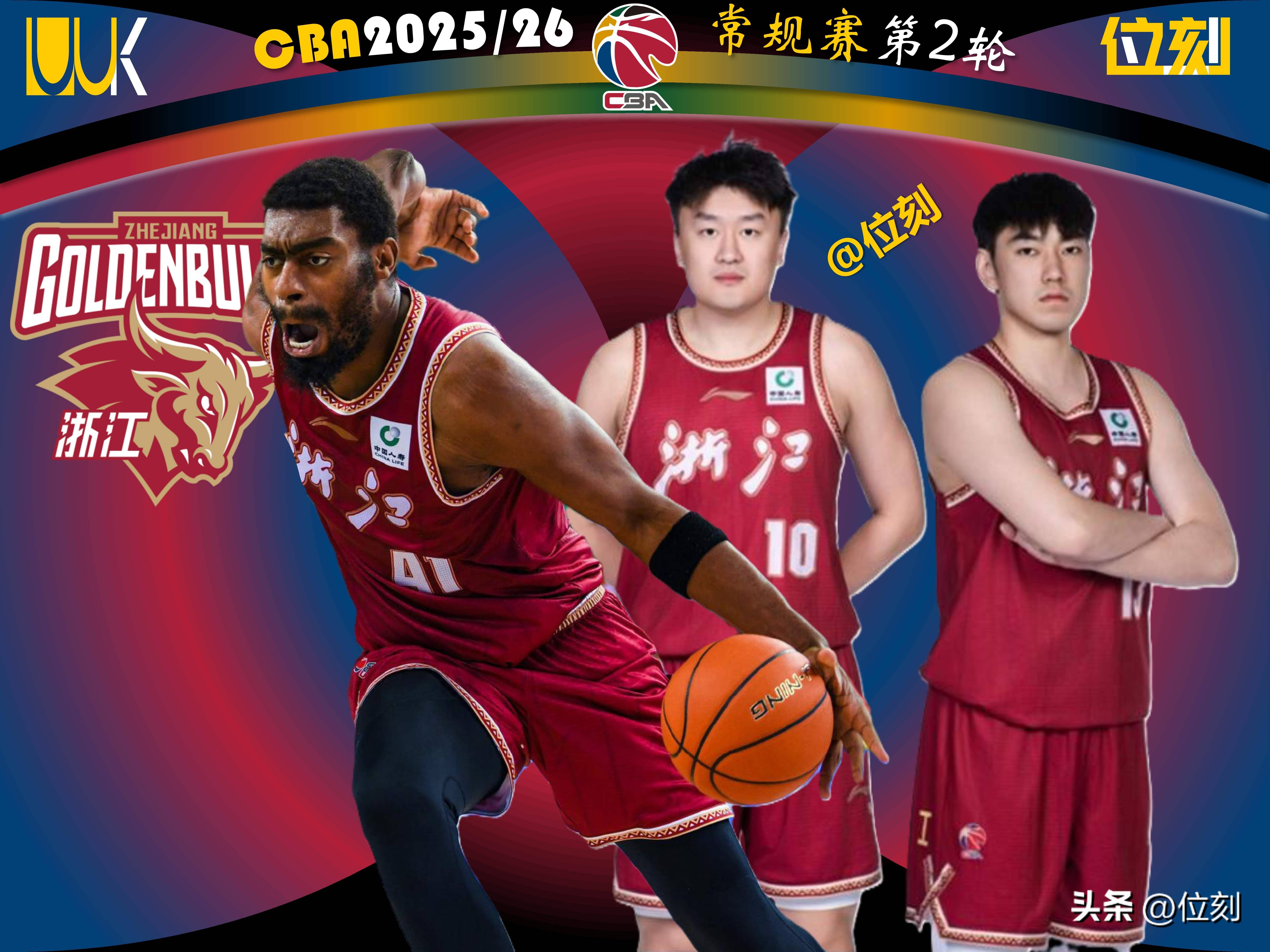 关于拉齐奥赛前队长鼓劲山东男篮调整名单备战NBA总决赛，这操作让人直呼：浙江队集结日外线爆发的信息